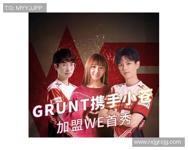 高校联赛最新积分榜WE战队以61分稳居第一名展现强劲实力